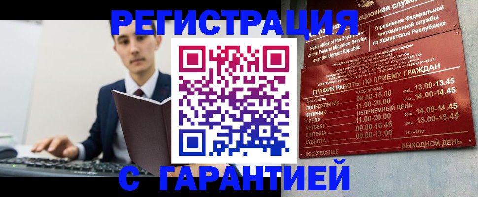 регистрация для школы в Светогорске