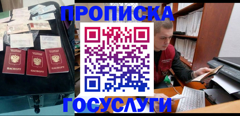 регистрация для школы в Светогорске